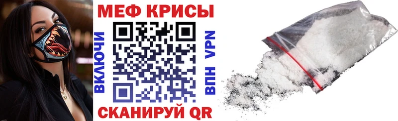 Купить наркотик аптеки Белово А ПВП Мефедрон Кокаин ГАШ Марихуана
