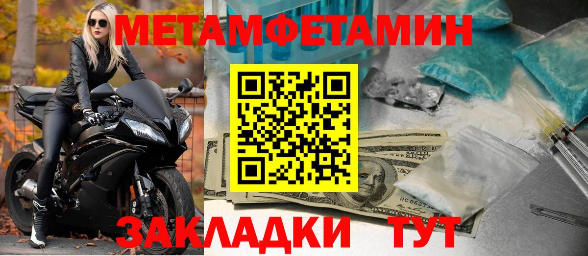 АМФ Розовый Белово