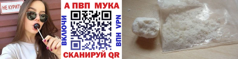 Alpha PVP VHQ  Белово 