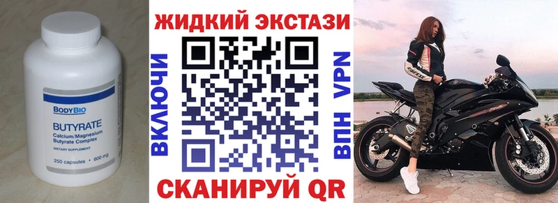 как найти наркотики  Белово  БУТИРАТ буратино 