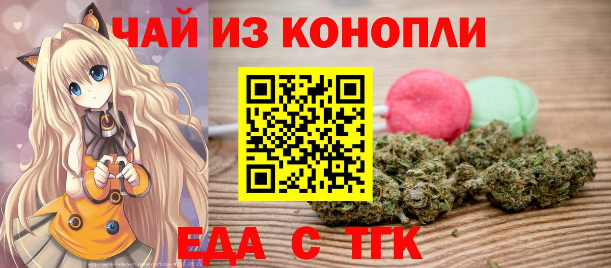 Canna-Cookies марихуана Белово