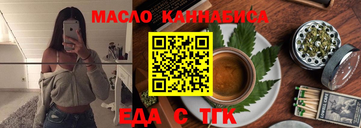 Canna-Cookies марихуана  Вход с VPN  Белово 