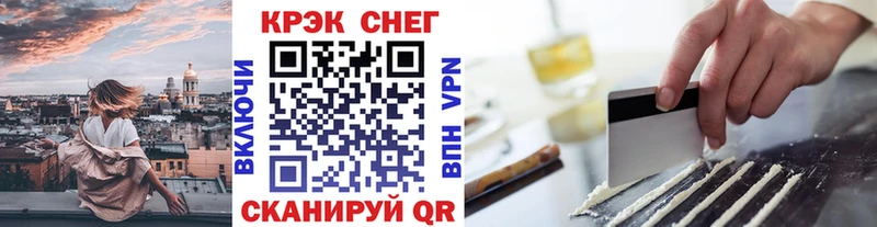 КОКАИН VHQ кракен онион Белово