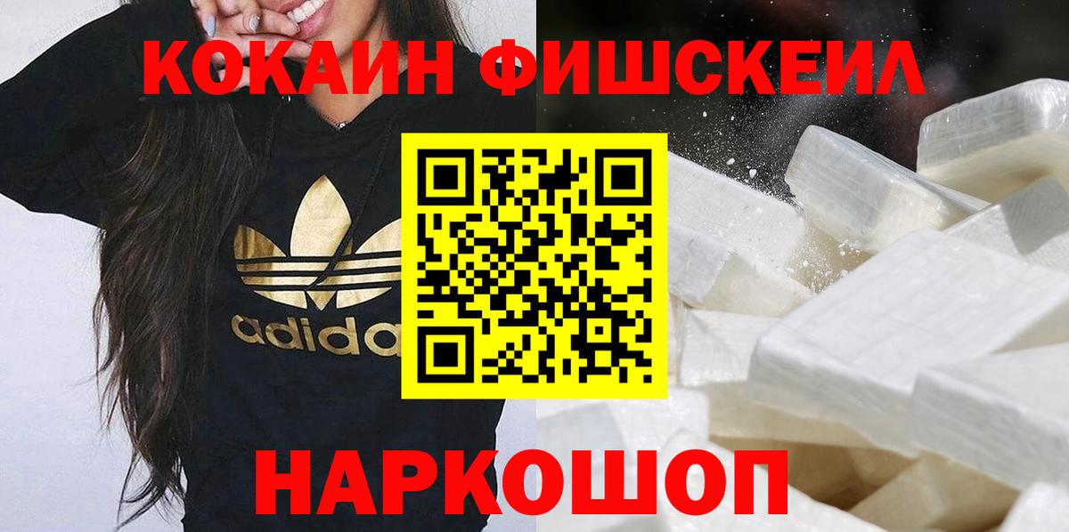 Кокаин Колумбийский  купить наркотики сайты  Белово  Вход с VPN  Cocaine 97%  Cocaine 