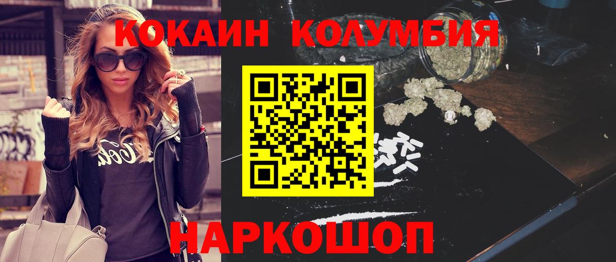 Кокаин 98% Белово