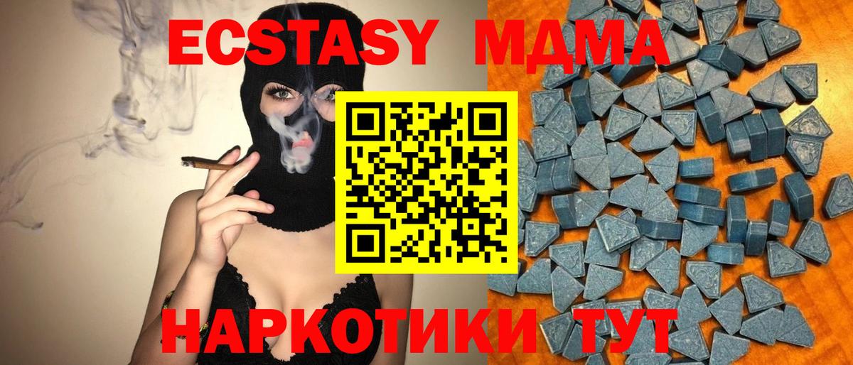 Ecstasy Philipp Plein Белово