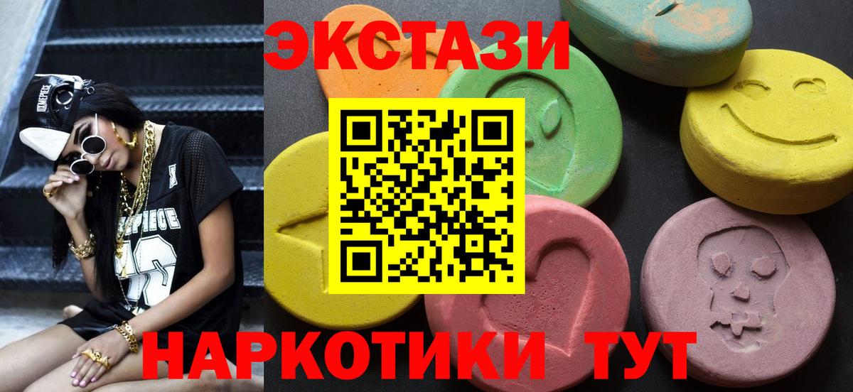 Экстази louis Vuitton  Вход с VPN  OMG ссылка  Экстази диски  Белово 