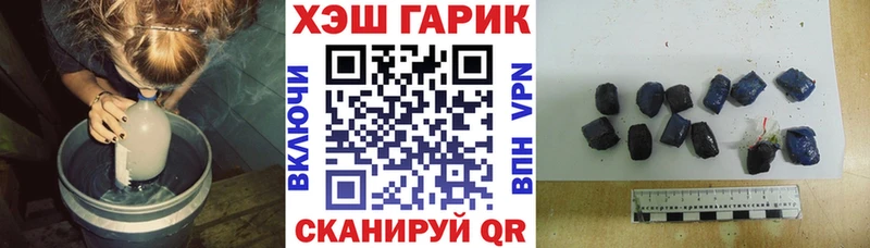 мега ССЫЛКА  где найти   Белово  Гашиш гашик 