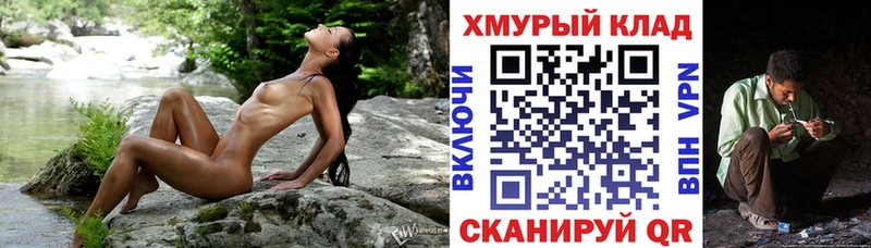 наркотики  Белово  Героин хмурый 