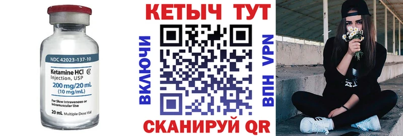 КЕТАМИН VHQ  Белово 