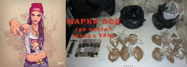 метамфетамин Балабаново