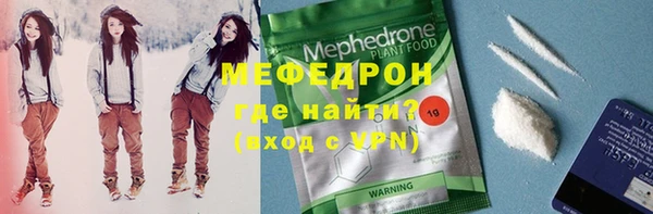 метамфетамин Балабаново