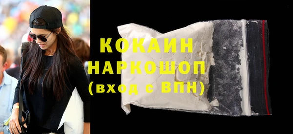метамфетамин Балабаново