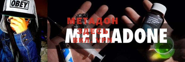 метамфетамин Балабаново
