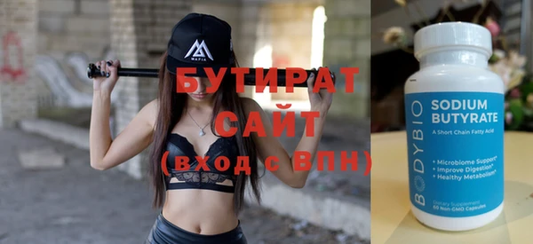 дистиллят марихуана Балахна