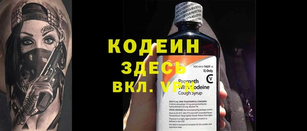 а пвп мука Горно-Алтайск