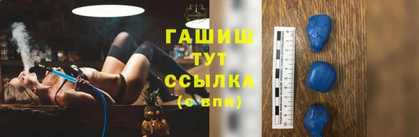 крисы Армянск