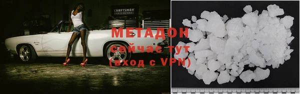 метамфетамин Балабаново