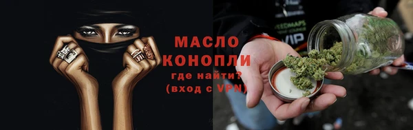 ALPHA-PVP Арсеньев