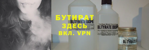 дистиллят марихуана Балахна