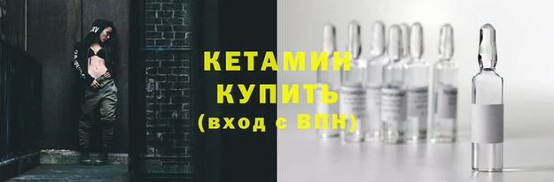ALPHA-PVP Арсеньев