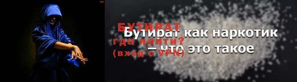 ALPHA-PVP Арсеньев