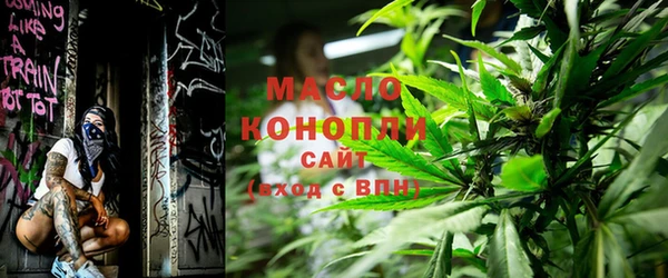 метамфетамин Балабаново