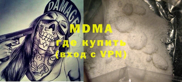 дистиллят марихуана Балахна