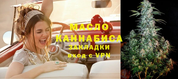 дистиллят марихуана Балахна
