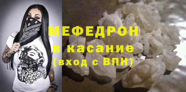 метамфетамин Балабаново