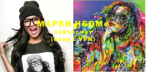 амф Горнозаводск