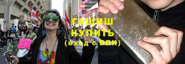 метамфетамин Балабаново