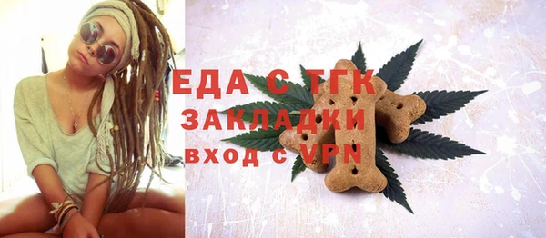 дистиллят марихуана Балахна