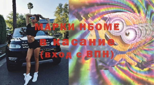 ALPHA-PVP Арсеньев