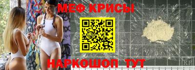 мефедрон VHQ Волжский