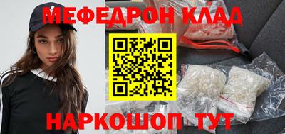 скорость mdpv Волгодонск