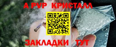 бошки Волжск
