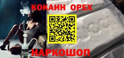 мефедрон VHQ Волжский