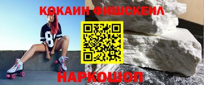 бошки Волжск