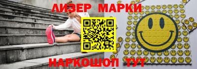 мефедрон VHQ Волжский