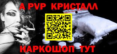 мефедрон VHQ Волжский