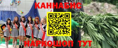 бошки Волжск