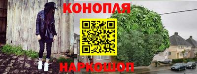 мефедрон VHQ Волжский