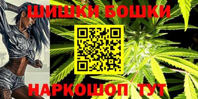 мефедрон VHQ Волжский