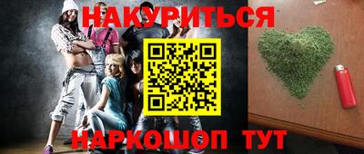 бошки Волжск