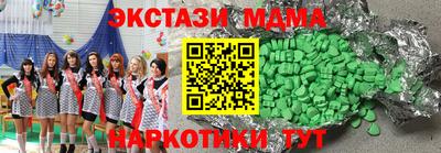 бошки Волжск