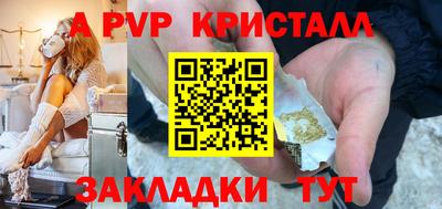 скорость mdpv Волгодонск