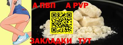 скорость mdpv Волгодонск