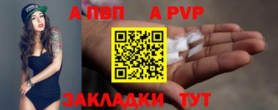мефедрон VHQ Волжский