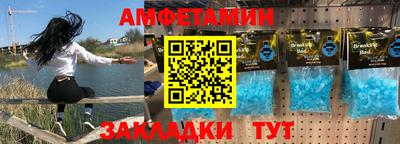 мефедрон VHQ Волжский